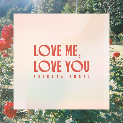 Love me, Love you Front Cover