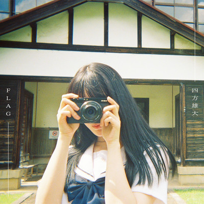 FLAGのジャケット写真