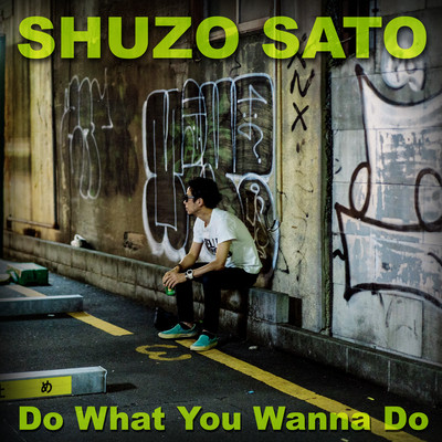 Do What You Wanna Doのジャケット写真