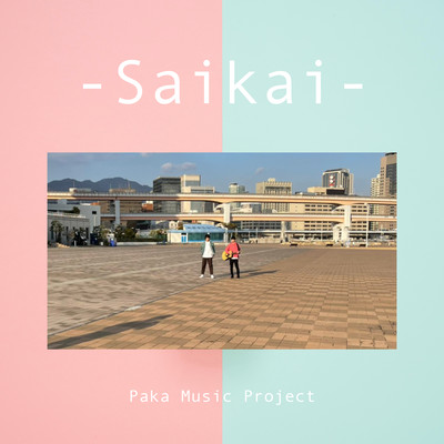 Saikai Front Cover