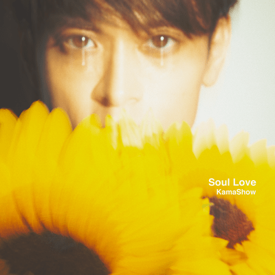 Soul Love Front Cover
