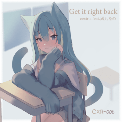 Get it right backのジャケット写真