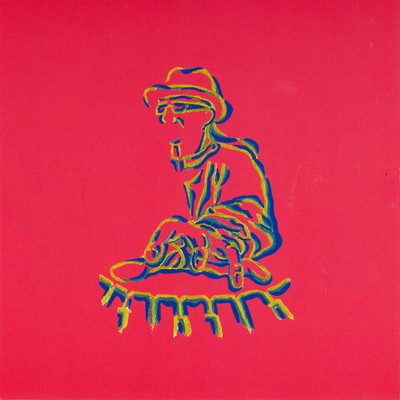Art, Art, Art for the Earth, from my Heart (Original Tracks "R") Front Cover