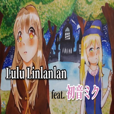Lulu Linlanlan (feat. HATSUNE MIKU) Front Cover