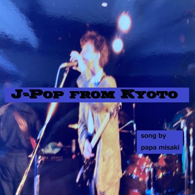 J-Pop from Kyoto Front Cover