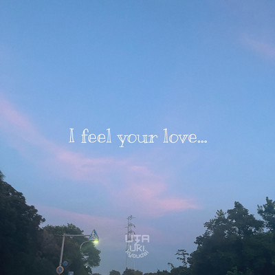 I feel your love...のジャケット写真