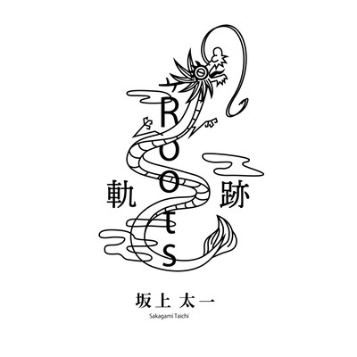 Roots Front Cover