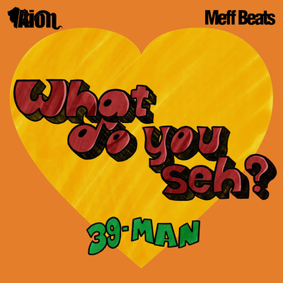 What do you seh ?のジャケット写真
