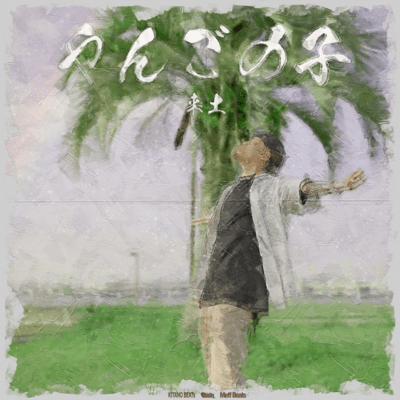 YANGONOKO Front Cover