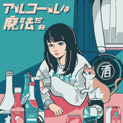 aruko-ruhamahoudane Front Cover