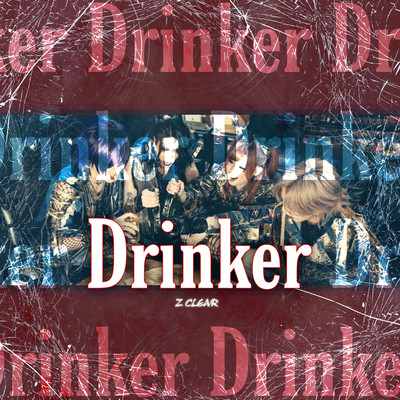 Drinkerのジャケット写真