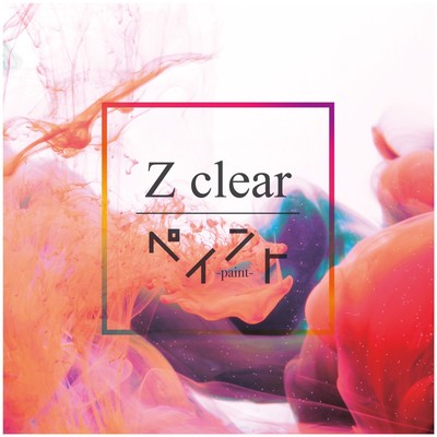 Paint Front Cover