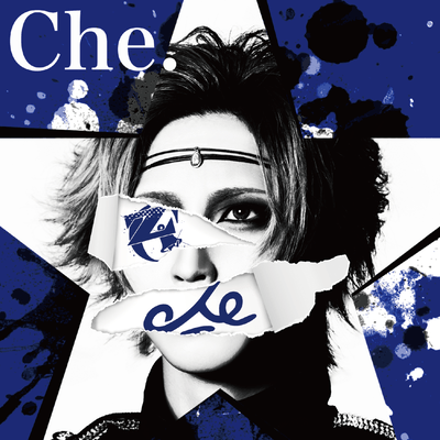 Che. Front Cover