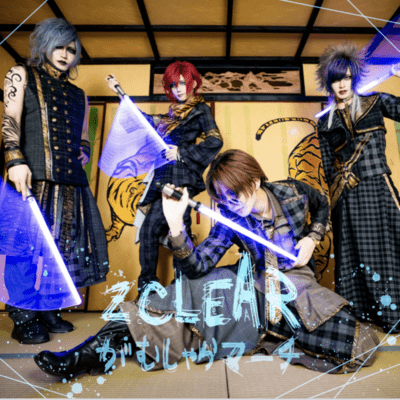 gamusyara march Front Cover