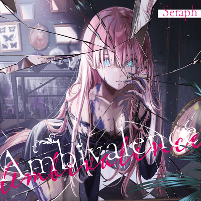Ambivalenceのジャケット写真
