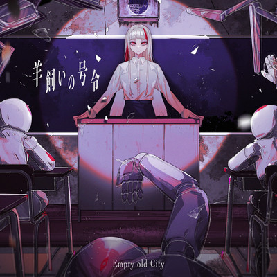 羊飼いの号令のジャケット写真