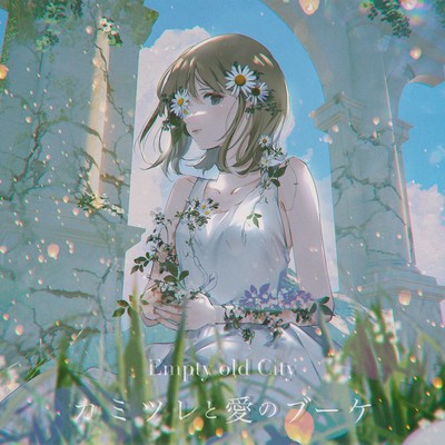 A Bouquet of Love and Camomile Front Cover