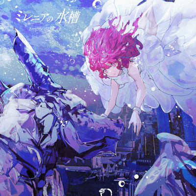 Lake of Millennia Front Cover