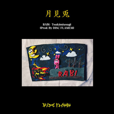 Tsukimiusagi Front Cover