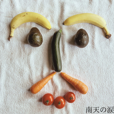 Tears of heavenly bamboo Front Cover