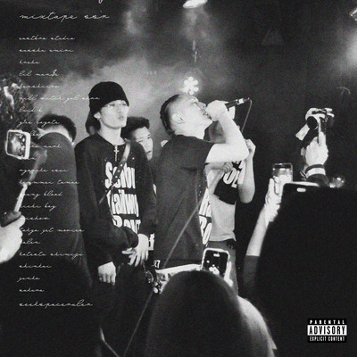 MIXTAPE SSR Front Cover