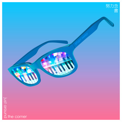 JUST AROUND THE CORNERのジャケット写真