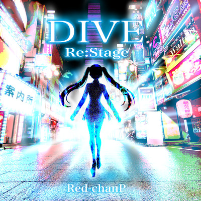 DIVE Re:Stage (feat. HATSUNE MIKU) Front Cover