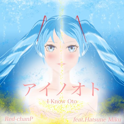I Know Oto (feat. Hatsune Miku) Front Cover