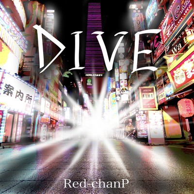 DIVE (feat. Hatsune Miku) Front Cover