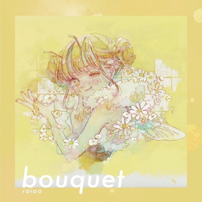 bouquetのジャケット写真