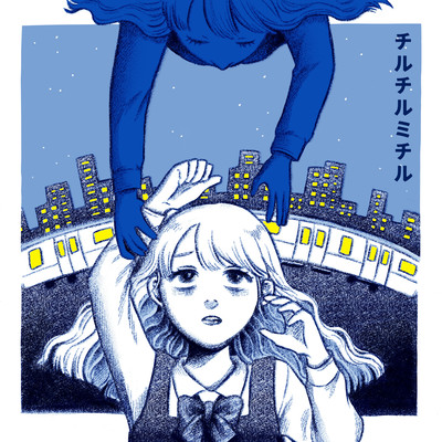 chilchil michil Front Cover