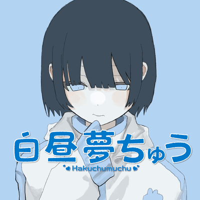 Hakuchumuchu Front Cover