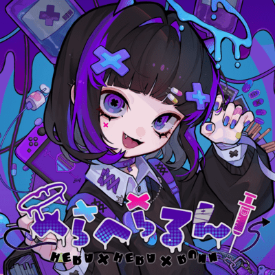 Heraherarun (feat. Wotoha) Front Cover