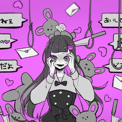 Menhera Rock (otomachiunaVer) Front Cover