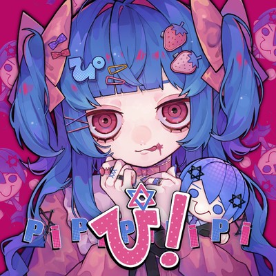 ぴ!のジャケット写真