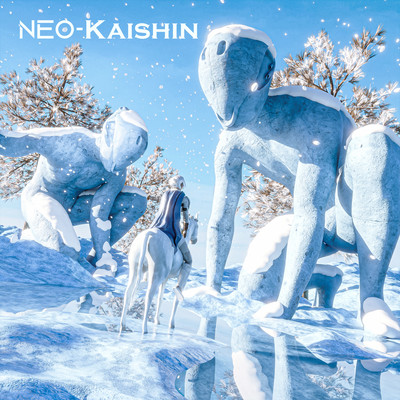 KING OF AVENGEのジャケット写真