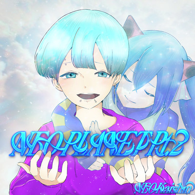 NEO-PLANET Pt.2 Front Cover