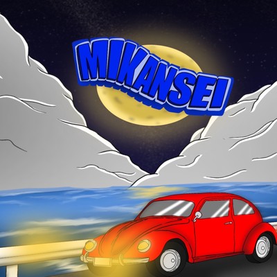 MIKANSEI Front Cover