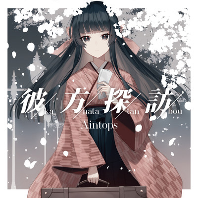 Explore Beyond Front Cover