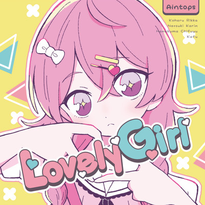Lovely Girlのジャケット写真