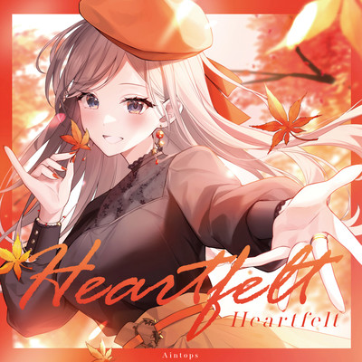 Heartfelt Front Cover