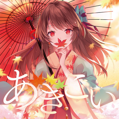 Fall in love with autumn Front Cover