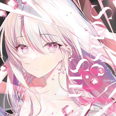 Sense of Sin Front Cover