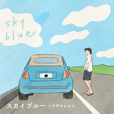 Skyblue (Acoustic Ver.) Front Cover
