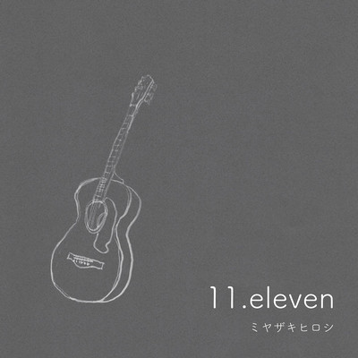 11.elevenのジャケット写真