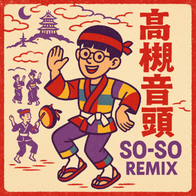TAKATSUKI-ONDO (SO-SO Remix) Front Cover