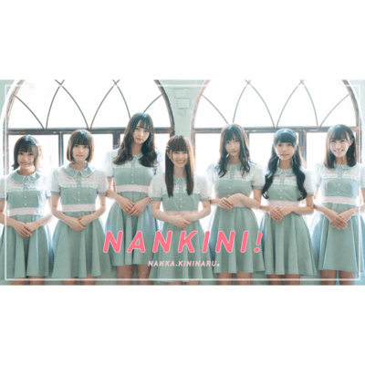 Hajimete kimiwo sukininattahi Front Cover