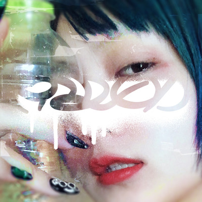 Brand new EDENのジャケット写真