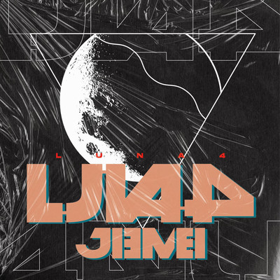 LUNA4 Front Cover