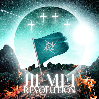 REVOLUTIONのジャケット写真